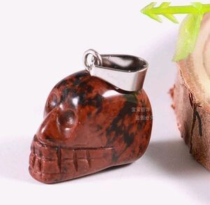Carved Stone Skull Pendant - Includes 20 Inch Snake Chain
